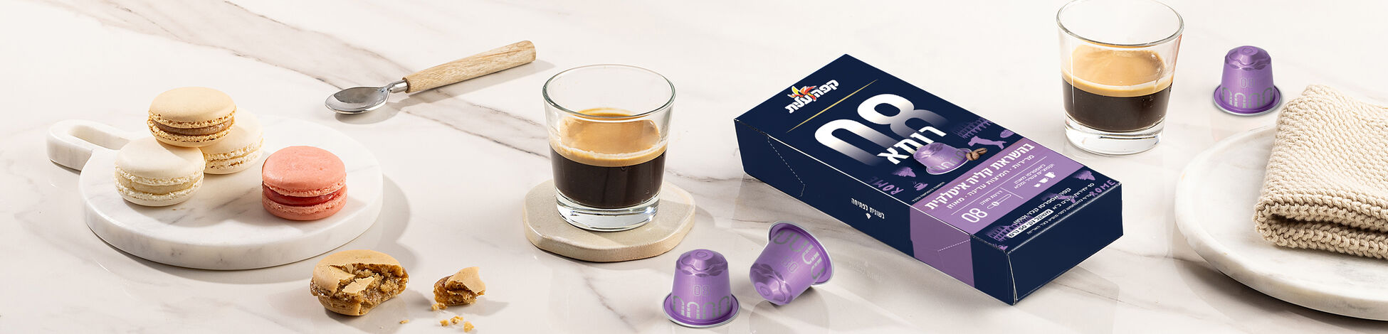 קפסולות רומא 08 image number 0